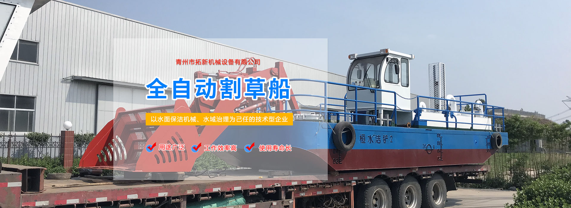 濰坊云海機(jī)械設(shè)備有限公司