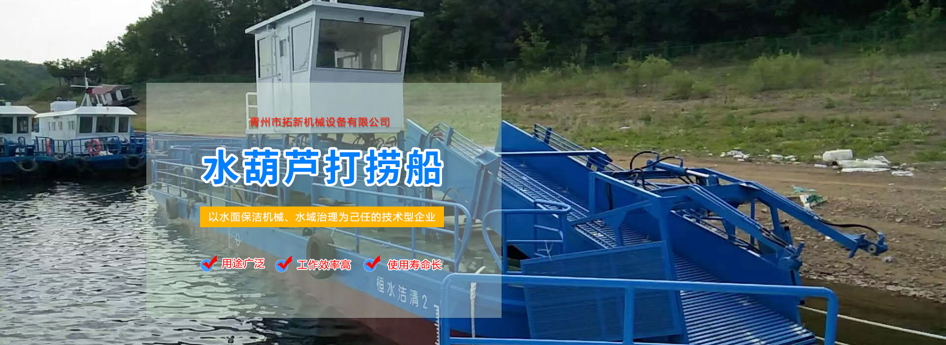 濰坊云海機(jī)械設(shè)備有限公司