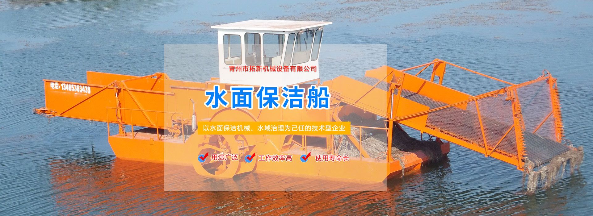 濰坊云海機(jī)械設(shè)備有限公司